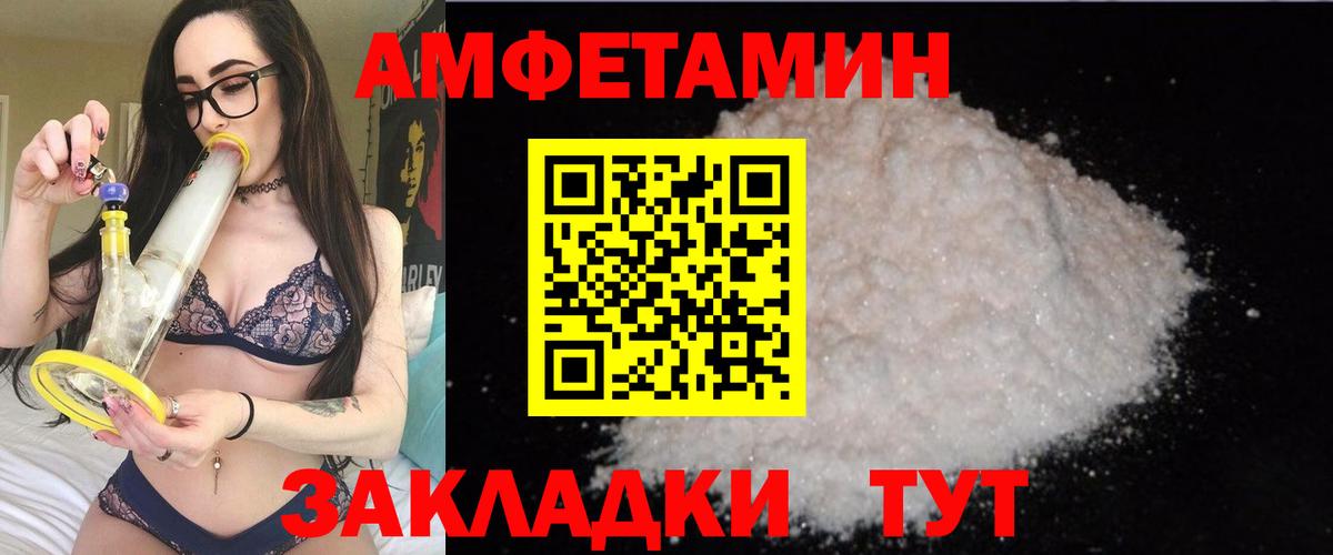мориарти какой сайт  Вход с VPN  АМФЕТАМИН  Губкин  АМФ Premium 