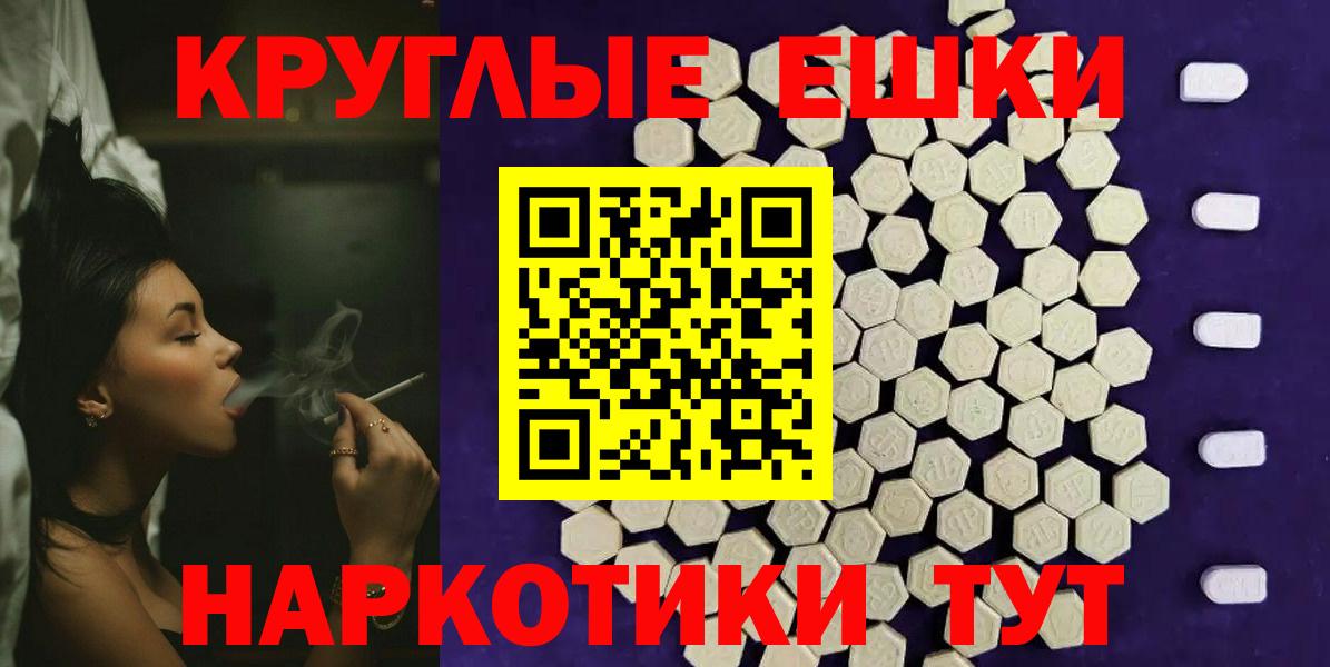 Экстази  ЭКСТАЗИ XTC  Ecstasy диски  Вход с VPN  Губкин 