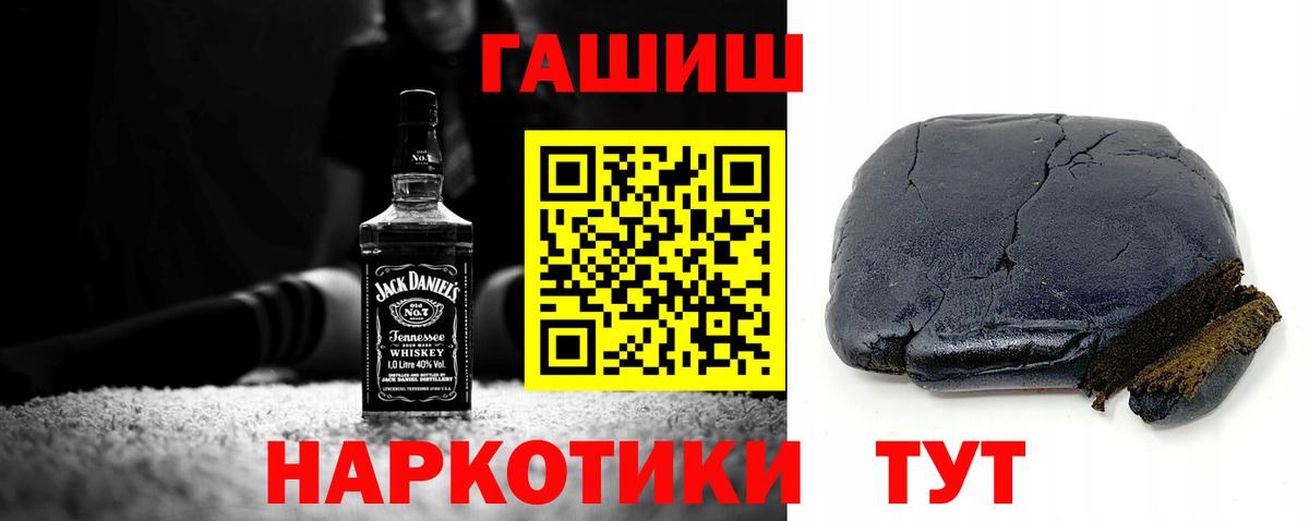 Гашиш Изолятор  Вход с VPN  даркнет сайт  ГАШИШ гашик  Губкин 