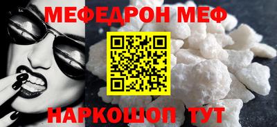 стаф Лесосибирск