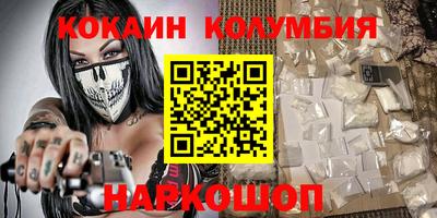 соль ск Ликино-Дулёво