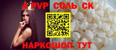 стаф Лесосибирск