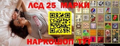 стаф Лесосибирск