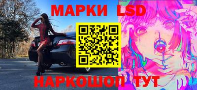 соль ск Ликино-Дулёво