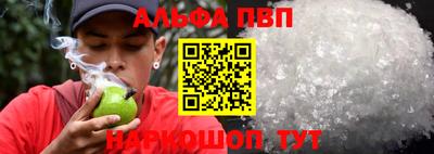 COCAINE Ливны