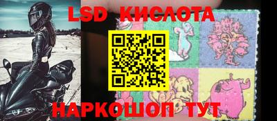 стаф Лесосибирск