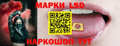 соль ск Ликино-Дулёво