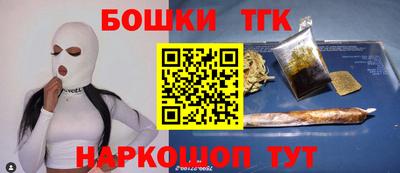 COCAINE Ливны