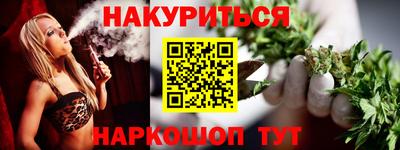 COCAINE Ливны