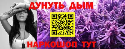 COCAINE Ливны