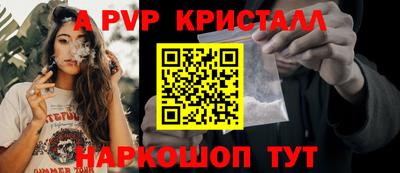 COCAINE Ливны