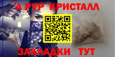соль ск Ликино-Дулёво