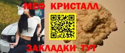 стаф Лесосибирск