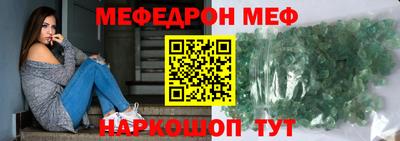 COCAINE Ливны