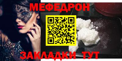соль ск Ликино-Дулёво