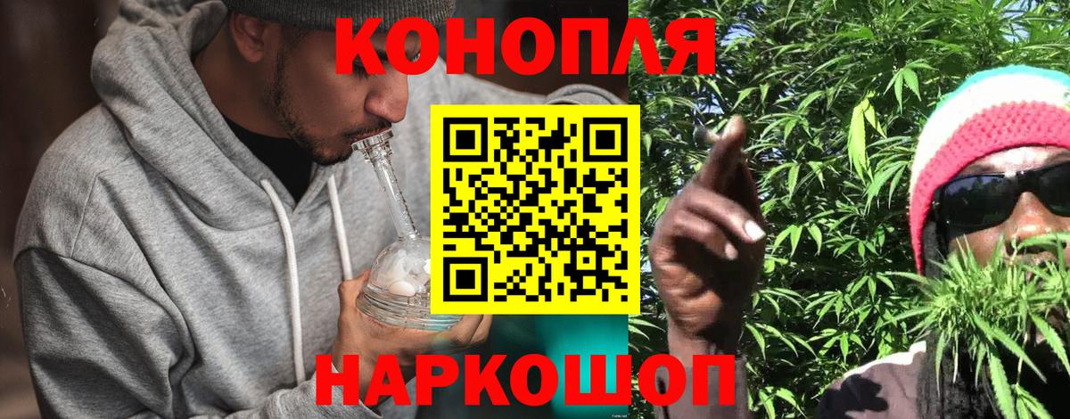 Губкин  Марихуана марихуана  Канабис ГИДРОПОН  Вход с VPN 